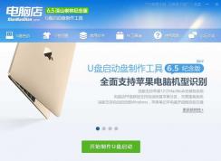 win10系統藍屏提示critical process died怎么辦？