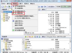 下載的Win7旗艦版ISO鏡像怎么制作成Win7系統(tǒng)U盤(pán)？