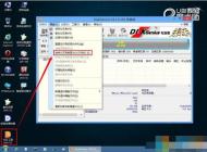 UEFI GPT安裝Ghost Win7/Win8/Win10系統教程