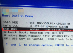 新電腦怎么裝系統？新買的電腦沒系統安裝Win7旗艦版詳細圖解