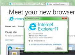 Win7系統如何卸載IE8瀏覽器？