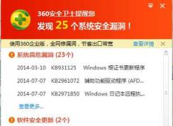 Win7漏洞補(bǔ)丁越打越慢怎么回事？老鳥(niǎo)告訴你電腦更新了反而變卡的原因