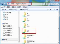 Win7共享文件夾怎么設置？Win7文件夾共享設置無需密碼詳細教程