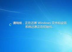 Win7系統還原如何創建備份和還原？（Win7自帶備份還原操作步驟）