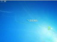 Win7無法關(guān)機怎么辦？Win7關(guān)不了機的解決方法