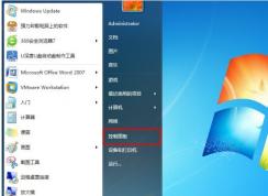 如何取消win7系統(tǒng)自動待機及自動待機時間調(diào)整