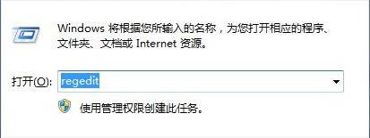win7快捷方式被某應(yīng)用程序強(qiáng)制關(guān)聯(lián)該怎么辦?