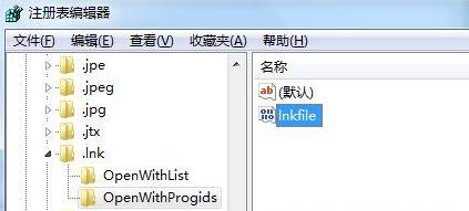 win7快捷方式被某應(yīng)用程序強(qiáng)制關(guān)聯(lián)該怎么辦?