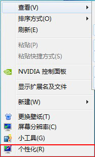 win7關閉硬件加速的方法，手把手抓圖教你如何關閉硬件加速功能