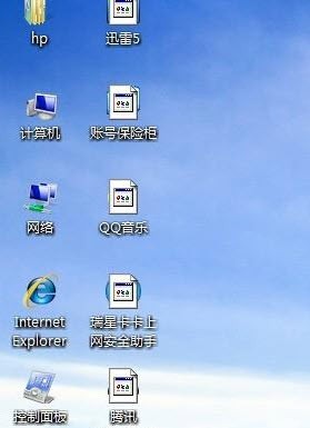 更新Win7緩存圖標修復(fù)Win7桌面小問題,Win7,Windows7,Win7桌面,Win7壁紙,Win7個性化,Win7旗艦版,Win7優(yōu)化