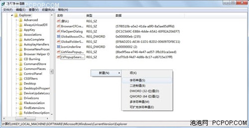 更新Win7緩存圖標修復(fù)Win7桌面小問題,Win7,Windows7,Win7桌面,Win7壁紙,Win7個性化,Win7旗艦版,Win7優(yōu)化 