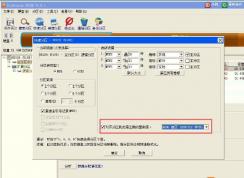 【固態(tài)硬盤(pán)裝系統(tǒng)】注意事項(xiàng)及固態(tài)硬盤(pán)U盤(pán)安裝Win7教程