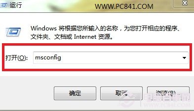 進入Win7系統(tǒng)配置