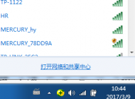忘記自家的無線密碼怎么辦？win7系統幫你找回自家的wifi密碼