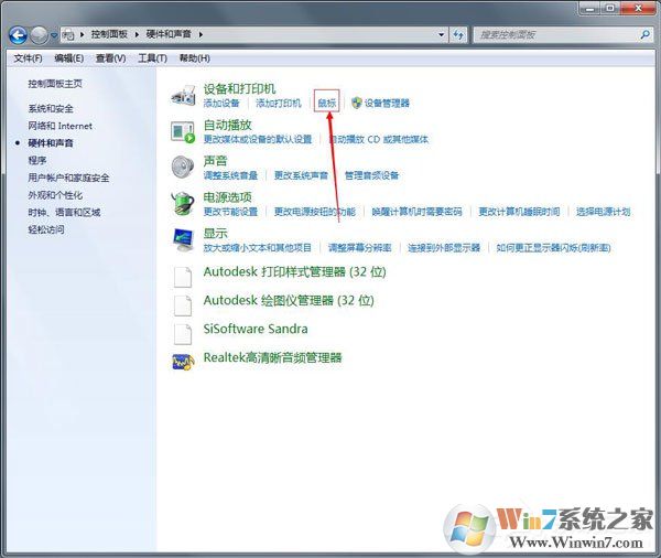 Win7鼠標設置在哪里？Win7如何設置鼠標