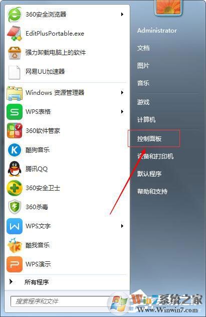 Win7鼠標設置在哪里？Win7如何設置鼠標