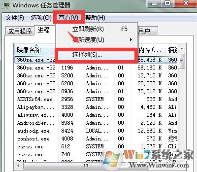 Win7系統(tǒng)Softmanager進(jìn)程無(wú)法終止怎么辦?
