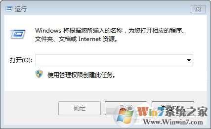 Win7如何修改注冊表的權限?Win7注冊表權限的修改方法