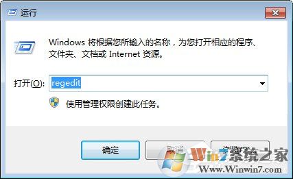 Win7如何修改注冊表的權限?Win7注冊表權限的修改方法