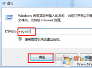 win7系統網速卡怎么辦？建議禁用MMCSS服務