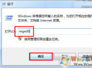 win7系統硬盤模式錯誤與主板不匹配導致藍屏的解決辦法