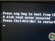 Win7開機的時候藍屏顯示disk read error怎么辦？