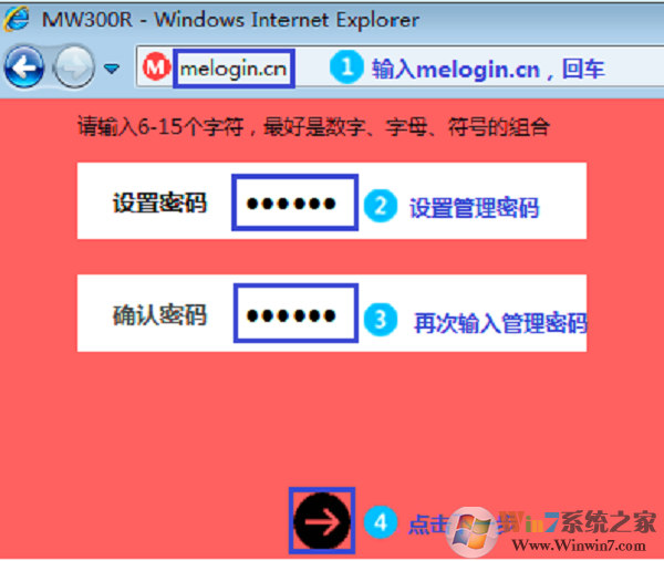 輸入路由器設置網址,打開路由器設置界面