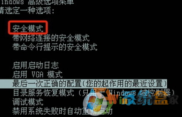 Win7系統kb3035583補丁無法卸載該怎么辦?強制刪除kb3035583補丁!