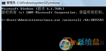 Win7系統kb3035583補丁無法卸載該怎么辦?強制刪除kb3035583補丁!