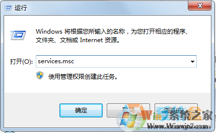 Win7系統kb3035583補丁無法卸載該怎么辦?強制刪除kb3035583補丁!