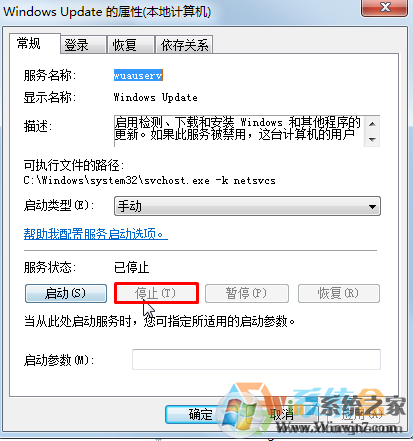 Win7系統kb3035583補丁無法卸載該怎么辦?強制刪除kb3035583補丁!
