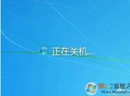 win7為什么關(guān)不了機？Win7無法關(guān)機關(guān)機不正常解決方法大全