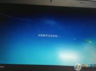 Win8 Win7雙系統|筆記本自帶Win8下安裝Win7雙系統詳細教程！簡單！