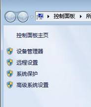 電腦關機后自動開機是怎么回事?windows7 純凈版