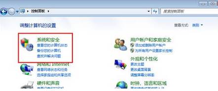 電腦關機后自動開機是怎么回事?windows7 純凈版