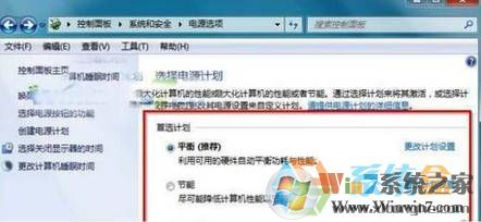 電腦關機后自動開機是怎么回事?windows7 純凈版