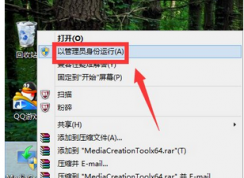 win7系統如何直接升級到win10，非ghost版