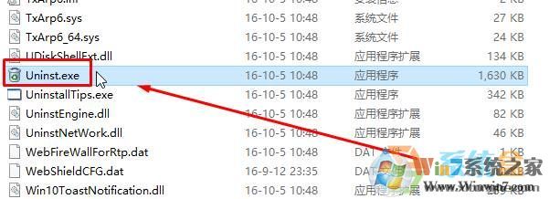windows7旗艦版沒有電腦管家卸載選項該卸載?