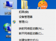 win7系統關機后又經常重啟計算機怎么辦？