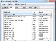 mhmain.32.exe是什么進程？mhmain.32.exe CPU占用高怎么辦？
