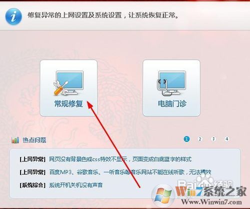 iexplore.exe應(yīng)用程序錯(cuò)誤怎么解決