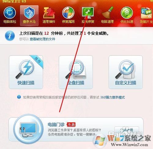 iexplore.exe應(yīng)用程序錯(cuò)誤怎么解決
