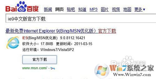 iexplore.exe應(yīng)用程序錯(cuò)誤怎么解決
