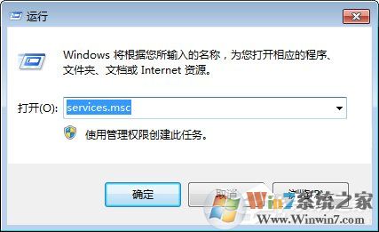 Win7系統下戰網安裝傳輸數據遇到了問題如何解決？
