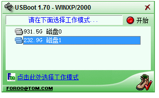 如何將操作系統安裝到U盤或移動硬盤