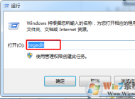 Win7打開瀏覽器就死機怎么辦？