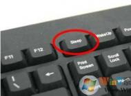Win7待機快捷鍵是哪個？電腦怎么用快捷鍵一鍵待機