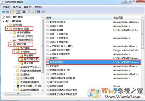 win7系統無法修改時間怎么辦 ?