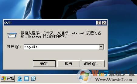 XP系統開機如何跳過登錄框直接進入桌面?