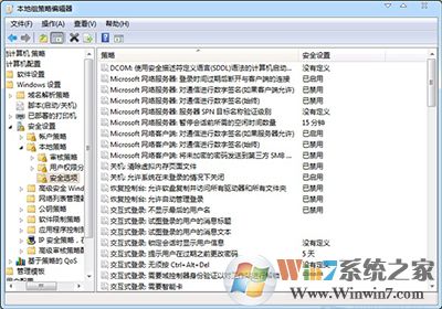 win7系統無法訪問工作組如何解決？